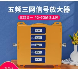 酒吧內(nèi)手機(jī)信號(hào)差，手機(jī)信號(hào)放大器來(lái)幫您！